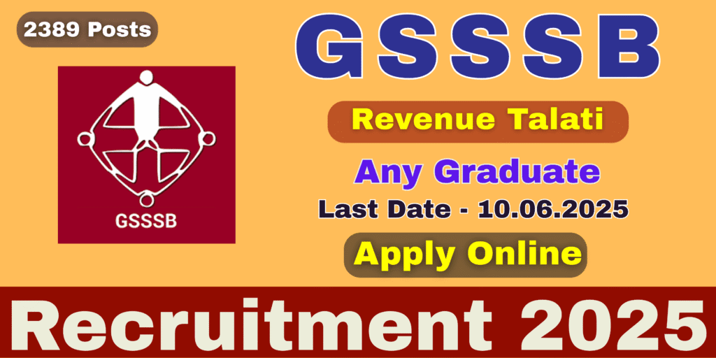 GSSSB Recruitment