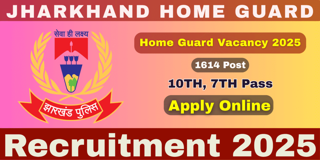 Jharkhand Home Guard