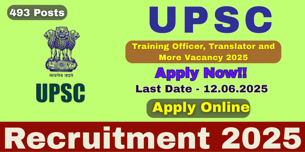 UPSC Recruitment 2025