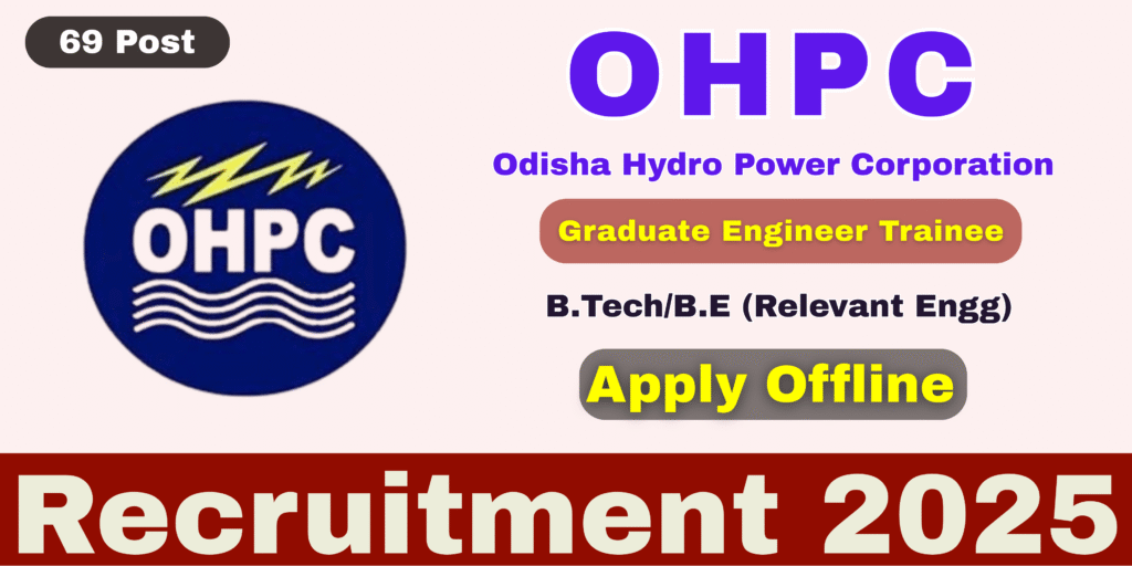 OHPC Recruitment